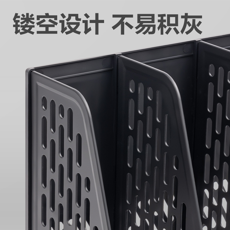 6008集团官方网站DP532四联文件框带笔筒(玄色)(袋)