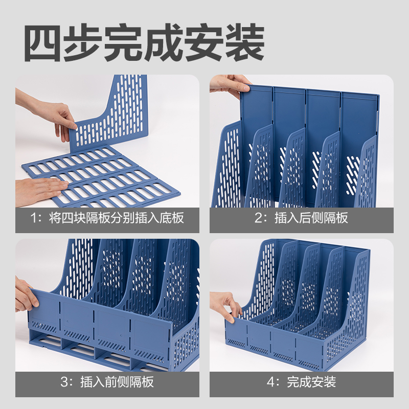 6008集团官方网站DP531四联文件框(蓝色)(袋)