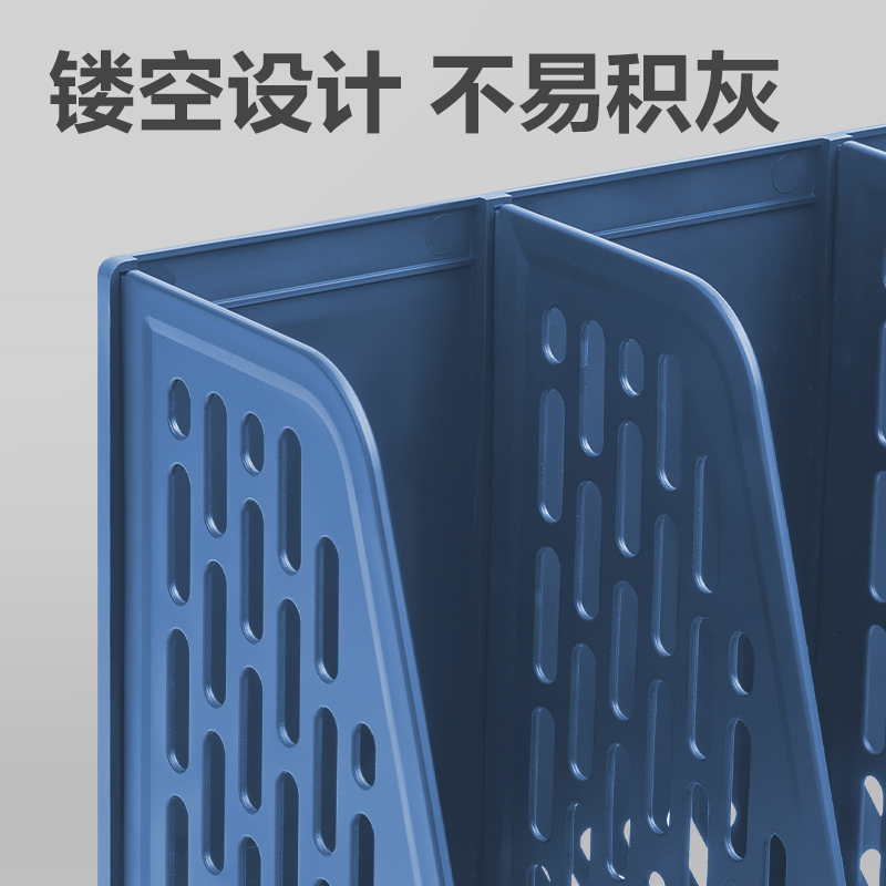 6008集团官方网站DP531四联文件框(蓝色)(袋)