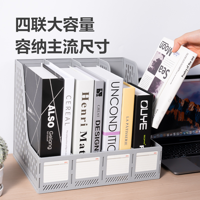 6008集团官方网站DP531四联文件框(灰色)(袋)