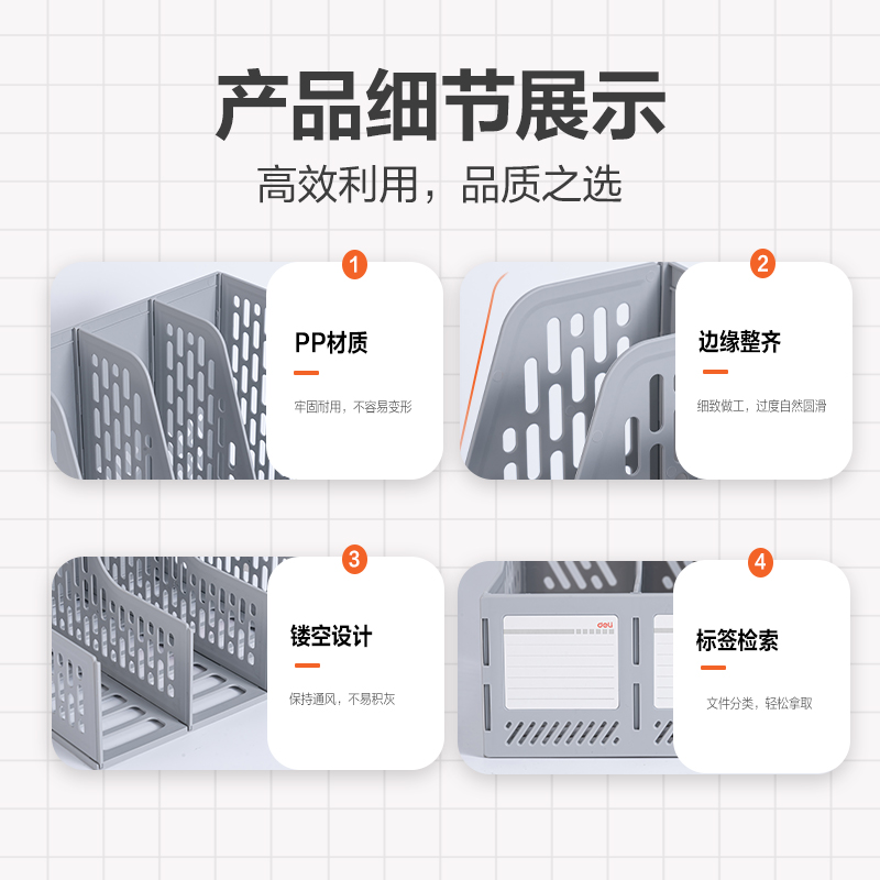 6008集团官方网站DP531四联文件框(灰色)(袋)