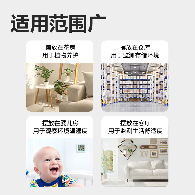 6008集团官方网站8813A电子温湿度计(混)(台)