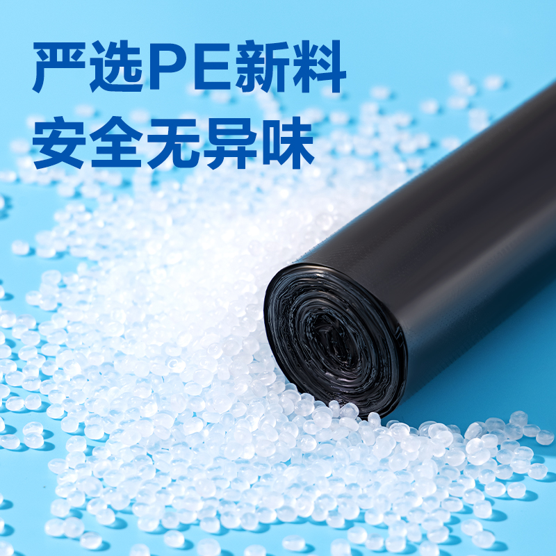 6008集团官方网站DP739物业垃圾袋60*80cm(黑)(10只/卷)