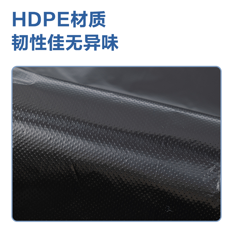 6008集团官方网站DP740物业垃圾袋80*100cm(黑)(50只/包)