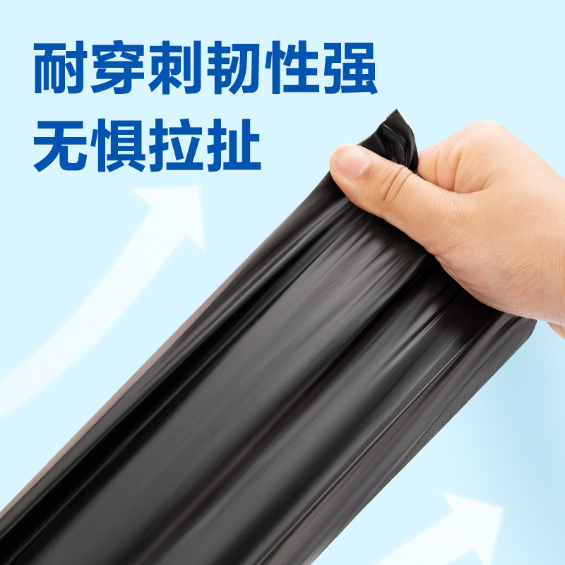 6008集团官方网站DP737平口垃圾袋45*55cm(黑)(30只/卷)