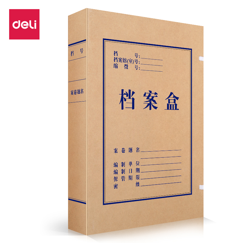 6008集团官方网站DP054_340g无酸对裱牛皮纸40mm档案盒(黄)(10个/包)