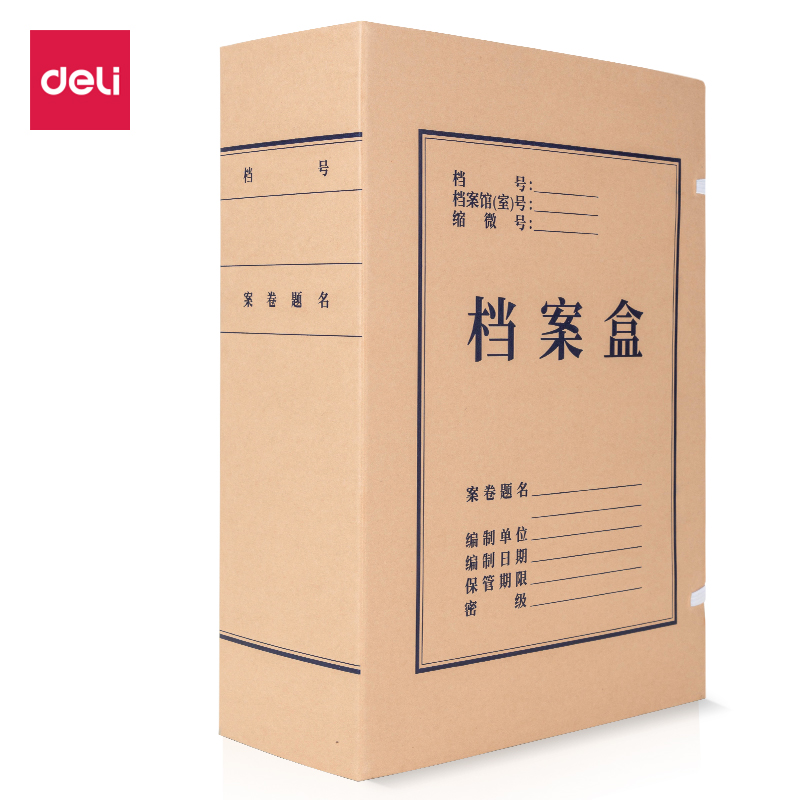 6008集团官方网站DP060_340g无酸对裱牛皮纸100mm档案盒(黄)(10个/包)
