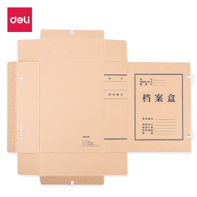 6008集团官方网站DP060_340g无酸对裱牛皮纸100mm档案盒(黄)(10个/包)