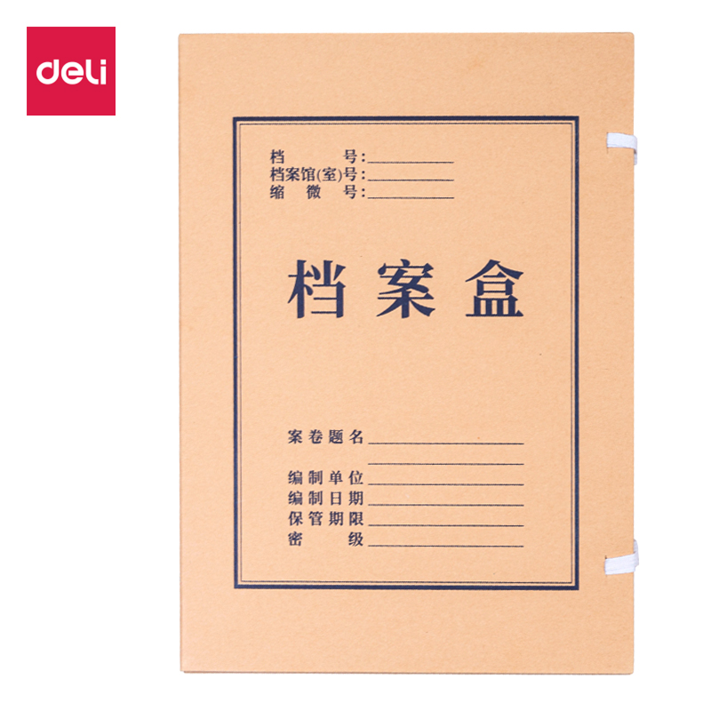 6008集团官方网站DP060_340g无酸对裱牛皮纸100mm档案盒(黄)(10个/包)