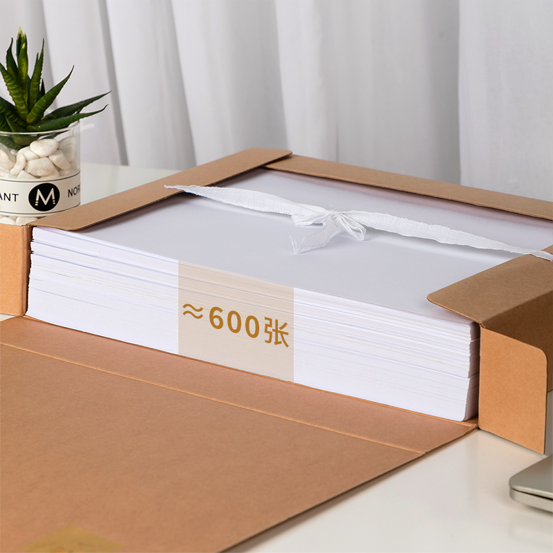6008集团官方网站DP046_250g混浆对裱牛皮纸60mm档案盒(黄)(10个/包)