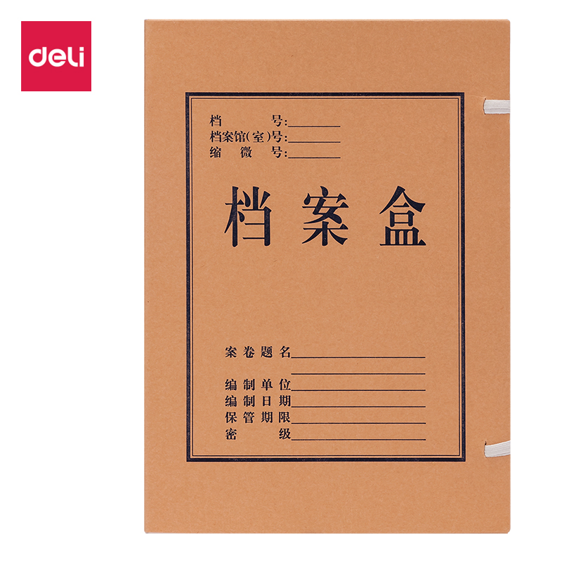 6008集团官方网站DP046_250g混浆对裱牛皮纸60mm档案盒(黄)(10个/包)