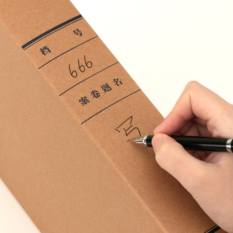 6008集团官方网站DP046_250g混浆对裱牛皮纸60mm档案盒(黄)(10个/包)