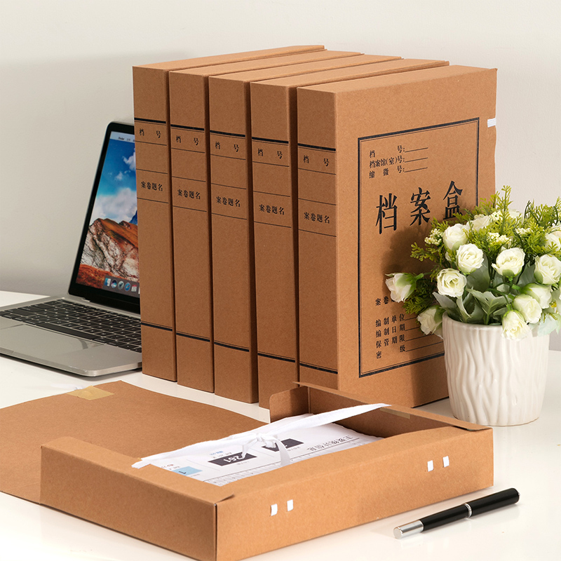 6008集团官方网站DP045_250g混浆对裱牛皮纸50mm档案盒(黄)(10个/包)