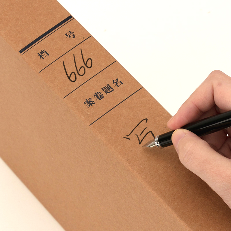 6008集团官方网站DP045_250g混浆对裱牛皮纸50mm档案盒(黄)(10个/包)