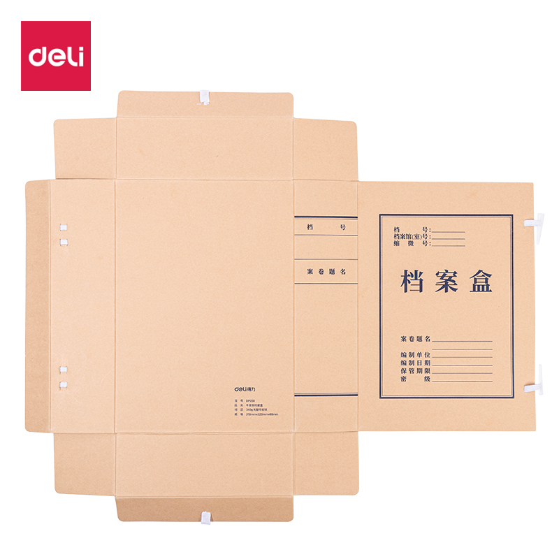 6008集团官方网站DP058_340g无酸对裱牛皮纸80mm档案盒(黄)(10个/包)
