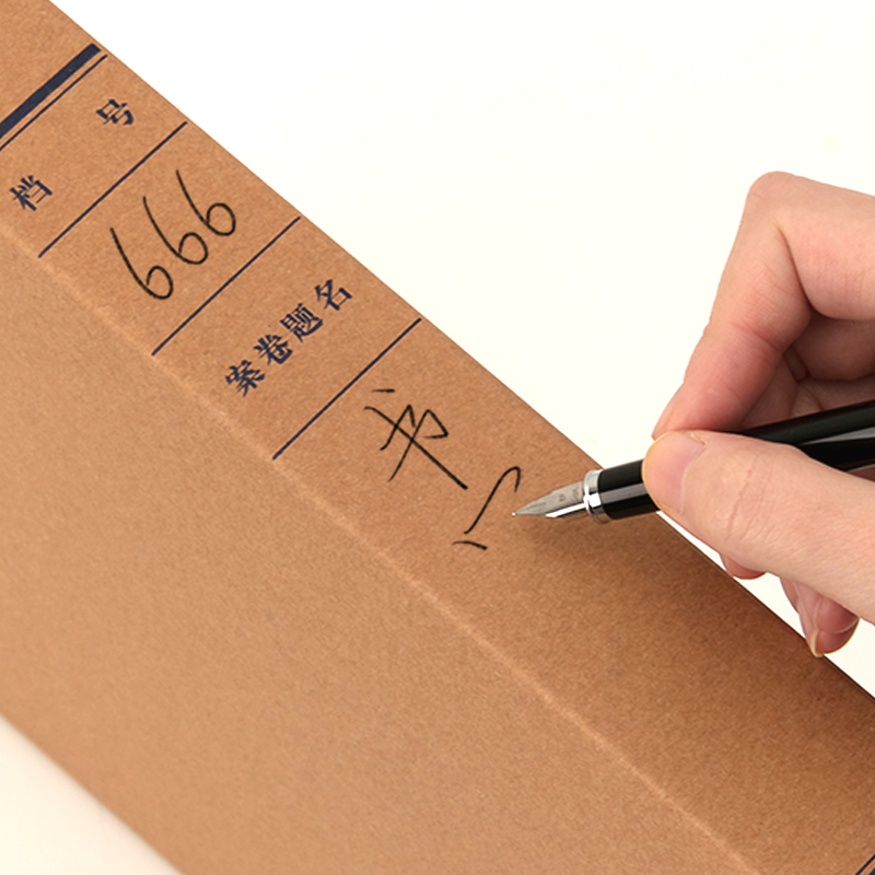 6008集团官方网站DP044_250g混浆对裱牛皮纸40mm档案盒(黄)(10个/包)