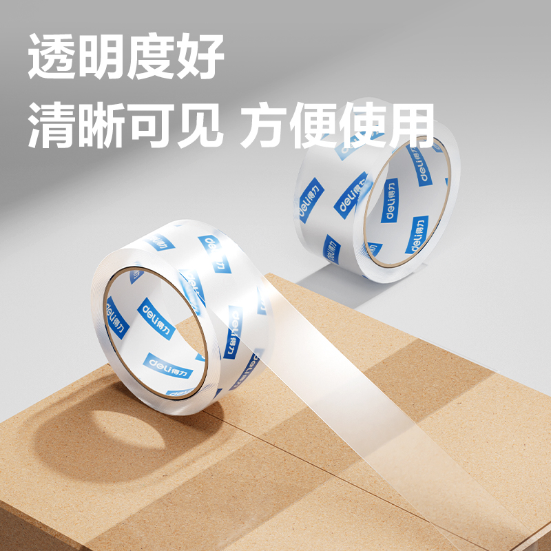 6008集团官方网站DP113封箱胶带48mm*100y*50um(5卷/筒)(高透)