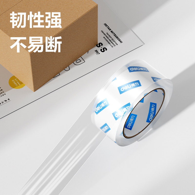 6008集团官方网站DP113封箱胶带48mm*100y*50um(5卷/筒)(高透)