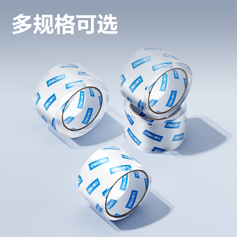 6008集团官方网站DP122封箱胶带60mm*60y*50um(5卷/筒)(高透)