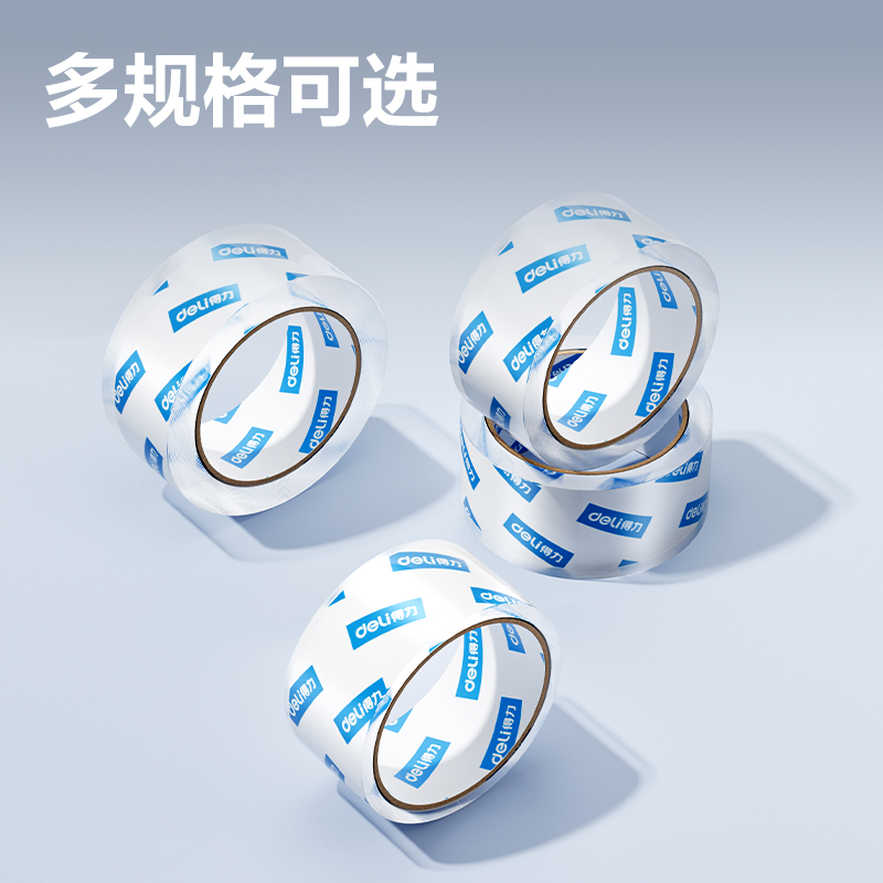 6008集团官方网站DP111封箱胶带48mm*40y*50um(5卷/筒)(高透)