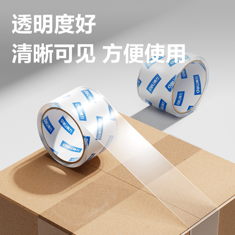 6008集团官方网站DP123封箱胶带60mm*100y*50um(5卷/筒)(高透)