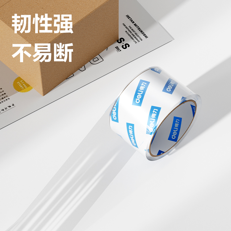 6008集团官方网站DP123封箱胶带60mm*100y*50um(5卷/筒)(高透)