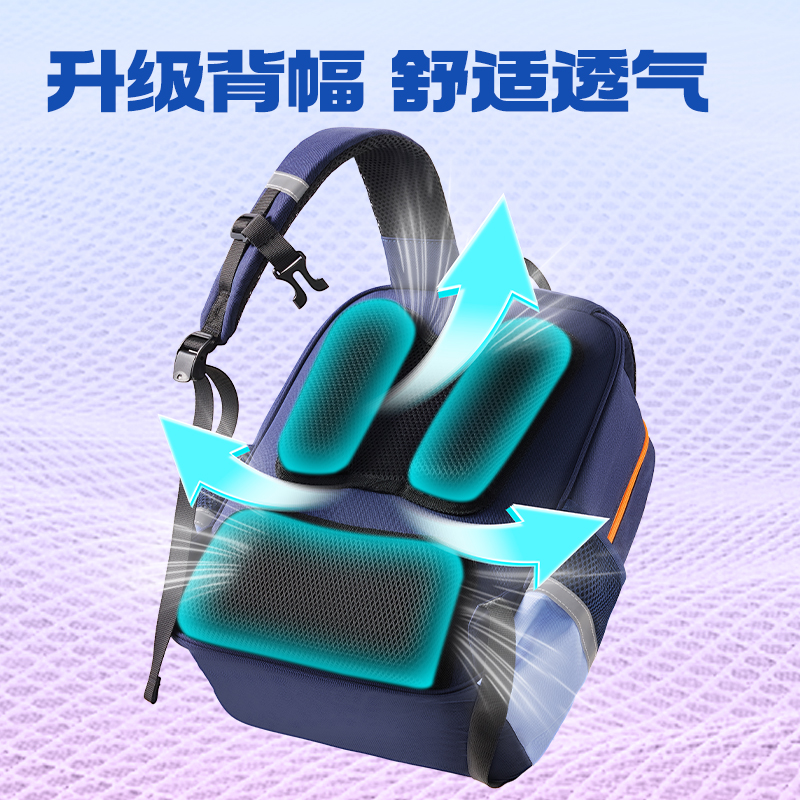 6008集团官方网站BB188学院系列小学生简约时尚书包(藏青-L)(个)