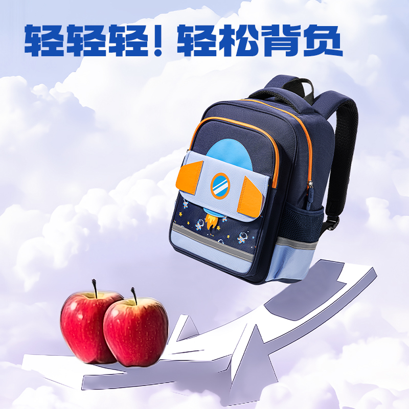 6008集团官方网站BB188学院系列小学生简约时尚书包(藏青-L)(个)
