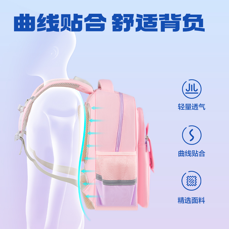 6008集团官方网站BB188学院系列小学生简约时尚书包(藏青-L)(个)