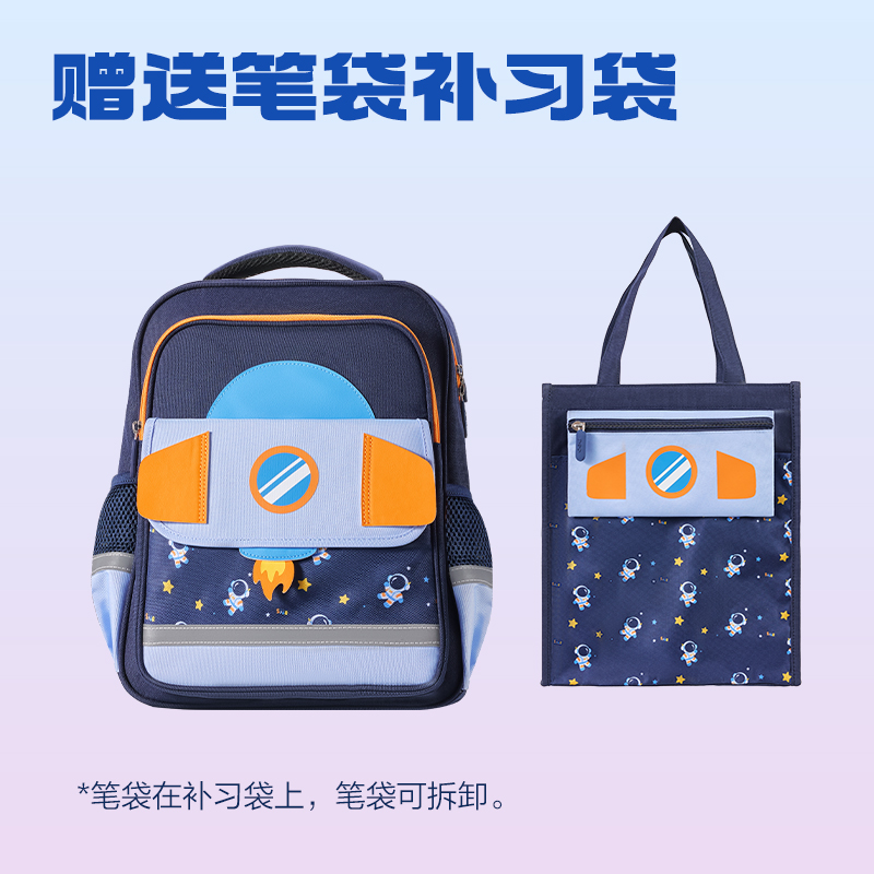 6008集团官方网站BB188学院系列小学生简约时尚书包(藏青-L)(个)