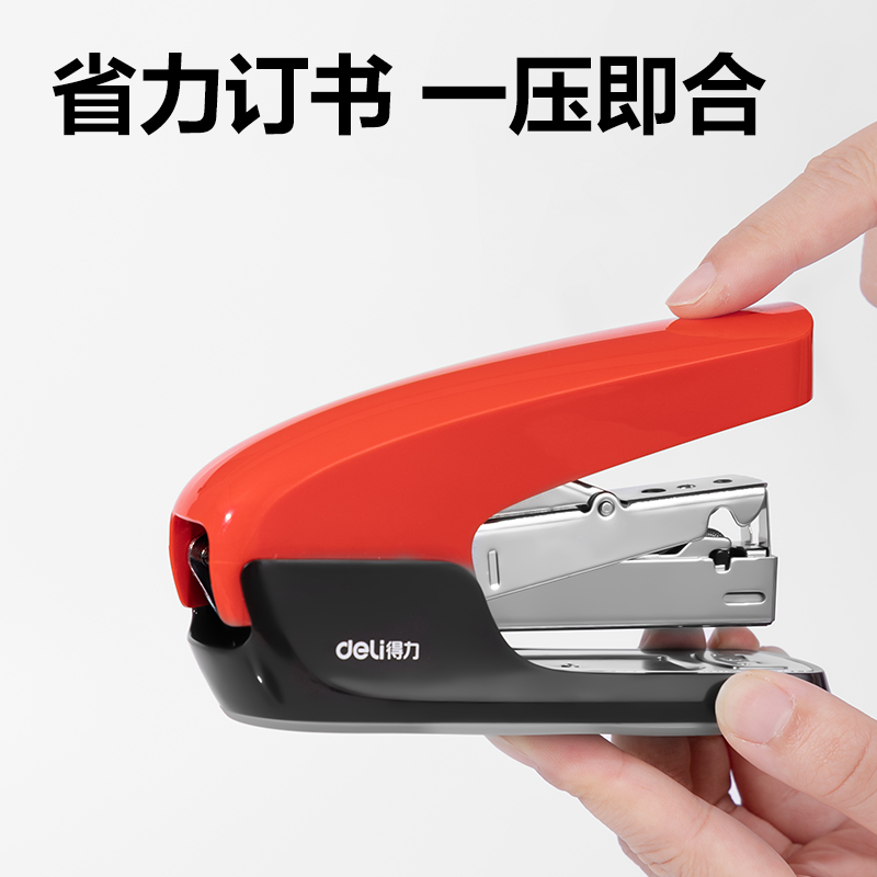6008集团官方网站TA99省力订书机(曜石黑)(台)(Color shine炫彩系列)