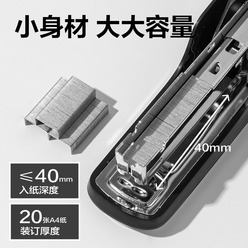 6008集团官方网站TA99省力订书机(曜石黑)(台)(Color shine炫彩系列)