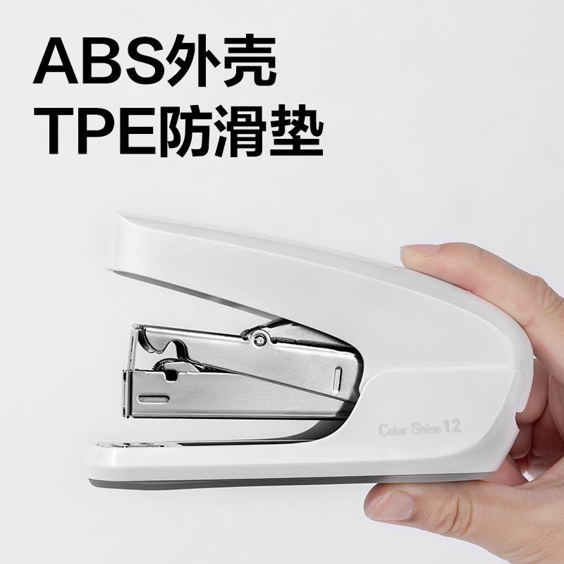 6008集团官方网站TA99省力订书机(曜石黑)(台)(Color shine炫彩系列)