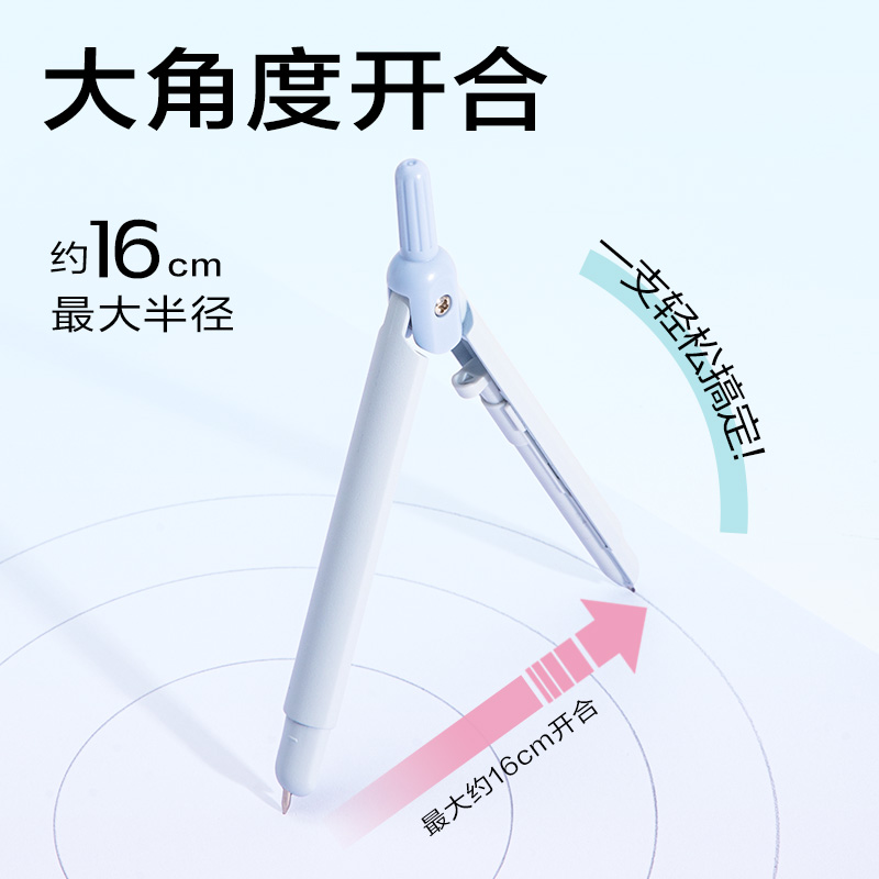 6008集团官方网站VC28笔型圆规(棕色)(个)