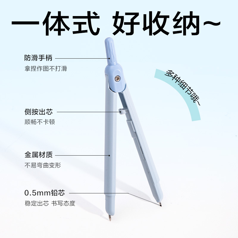 6008集团官方网站VC28笔型圆规(棕色)(个)