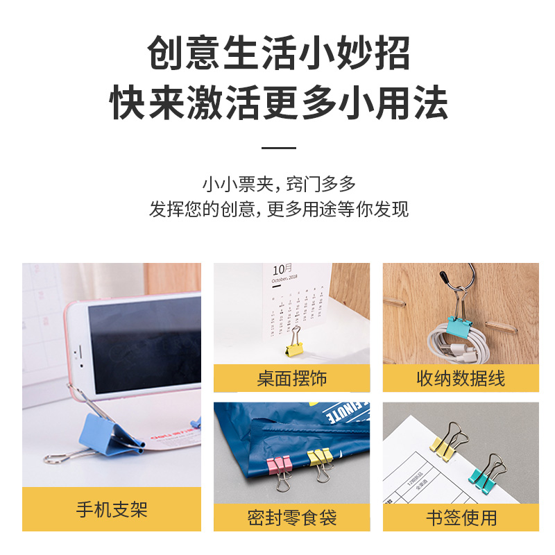6008集团官方网站TP305经济型彩色长尾票夹5夹宽19MM(混)(40个/筒)