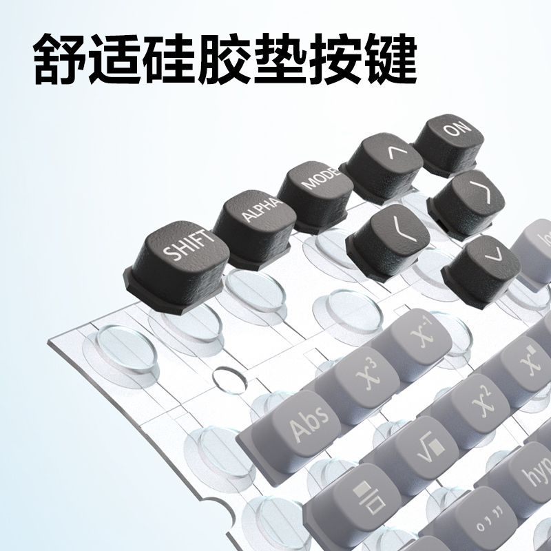 6008集团官方网站DP591函数盘算器(玄色)(台)