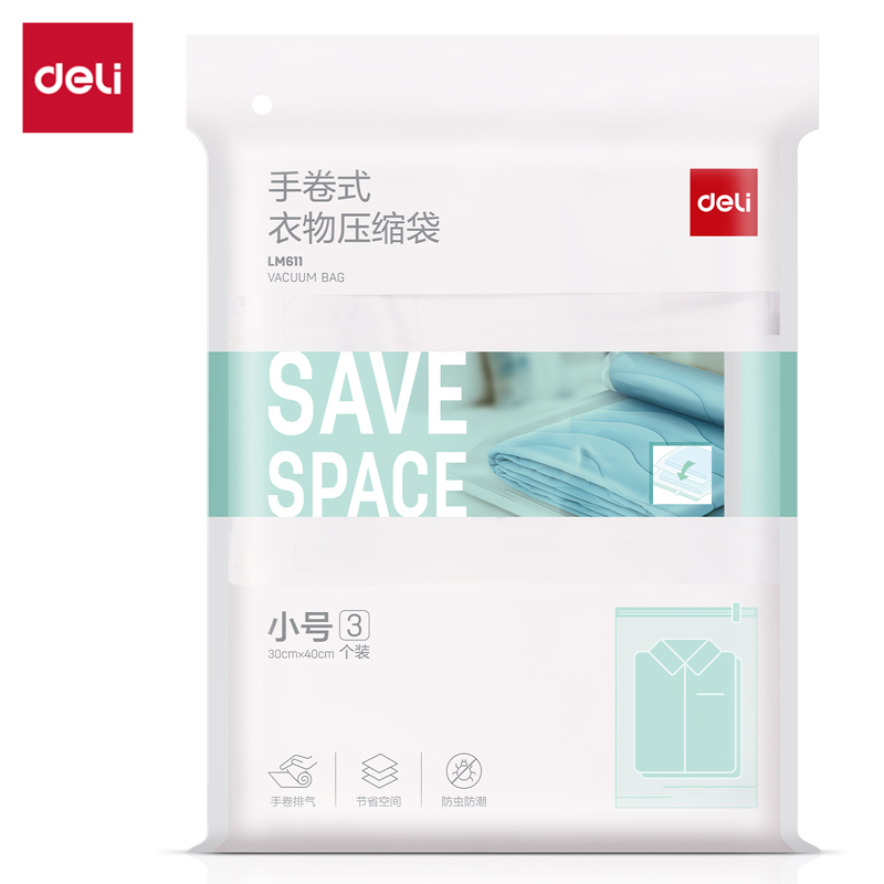 6008集团官方网站LM611手卷衣物压缩袋(白)(30*40cm 3只装)