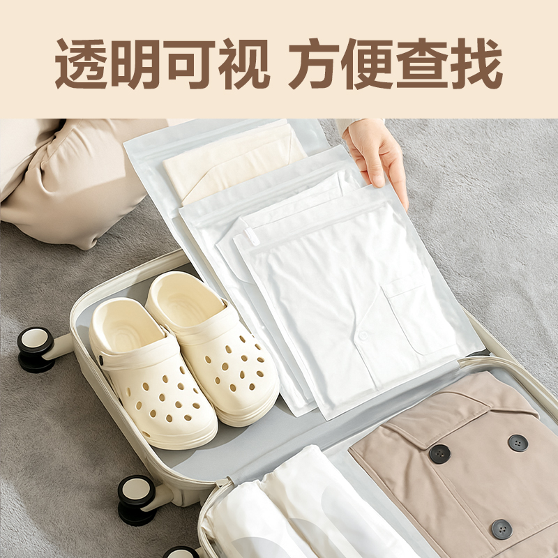 6008集团官方网站LM611手卷衣物压缩袋(白)(30*40cm 3只装)