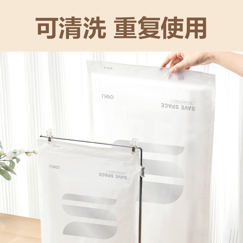 6008集团官方网站LM611手卷衣物压缩袋(白)(30*40cm 3只装)