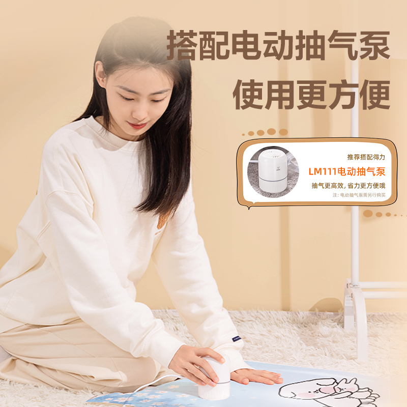 6008集团官方网站LM623立体衣物压缩袋(白)(50*70*30cm 2只装)