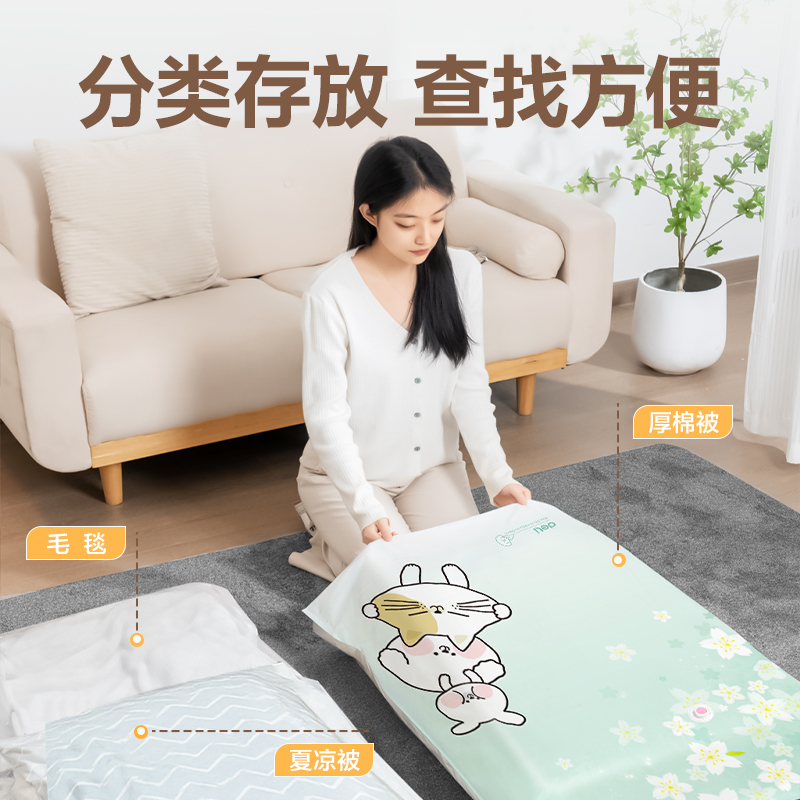 6008集团官方网站LM623立体衣物压缩袋(白)(50*70*30cm 2只装)