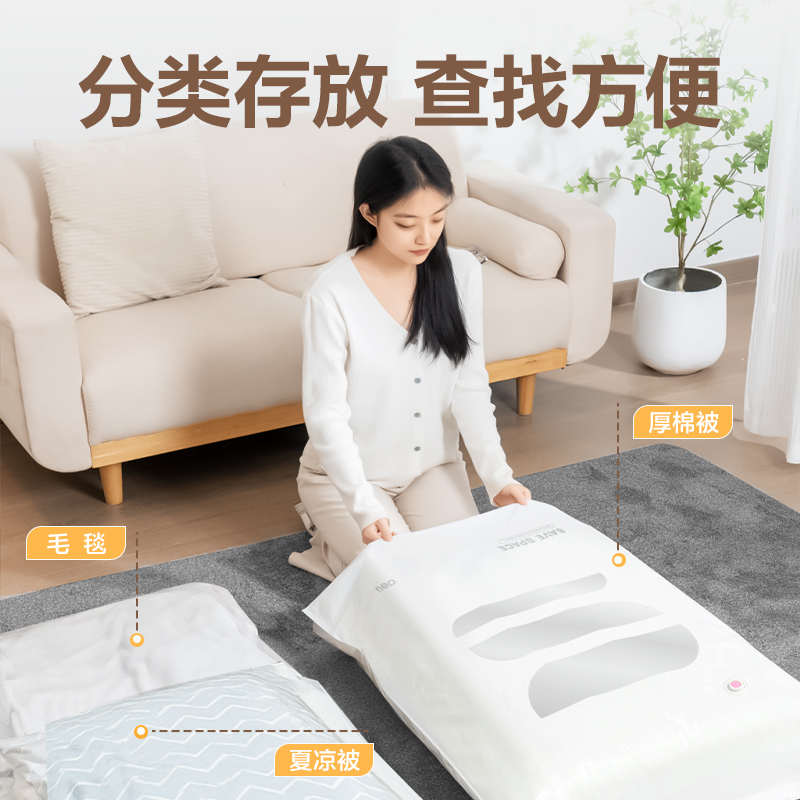 6008集团官方网站LM622立体衣物压缩袋(白)(80*100*38cm 3只装)
