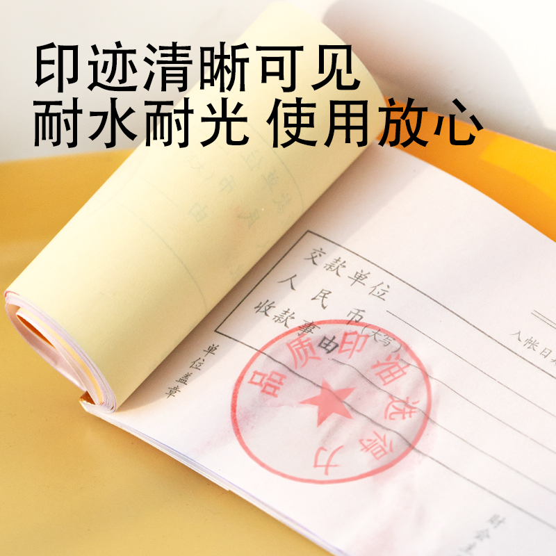 6008集团官方网站DP554光敏印油(红)(瓶)