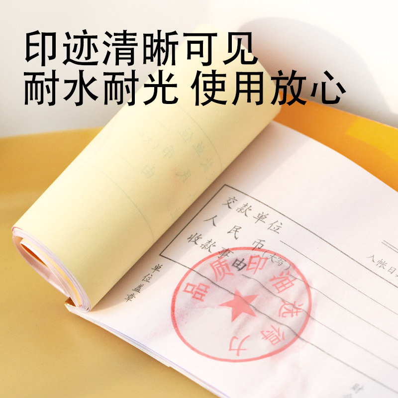 6008集团官方网站DP553快干印油(红)(瓶)