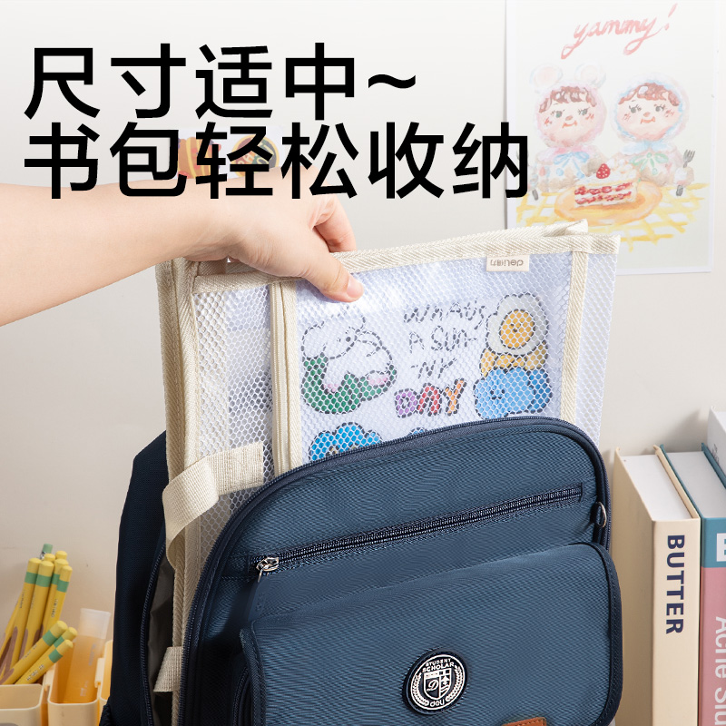 6008集团官方网站PP132_A4美术拉链袋(米色)(个)