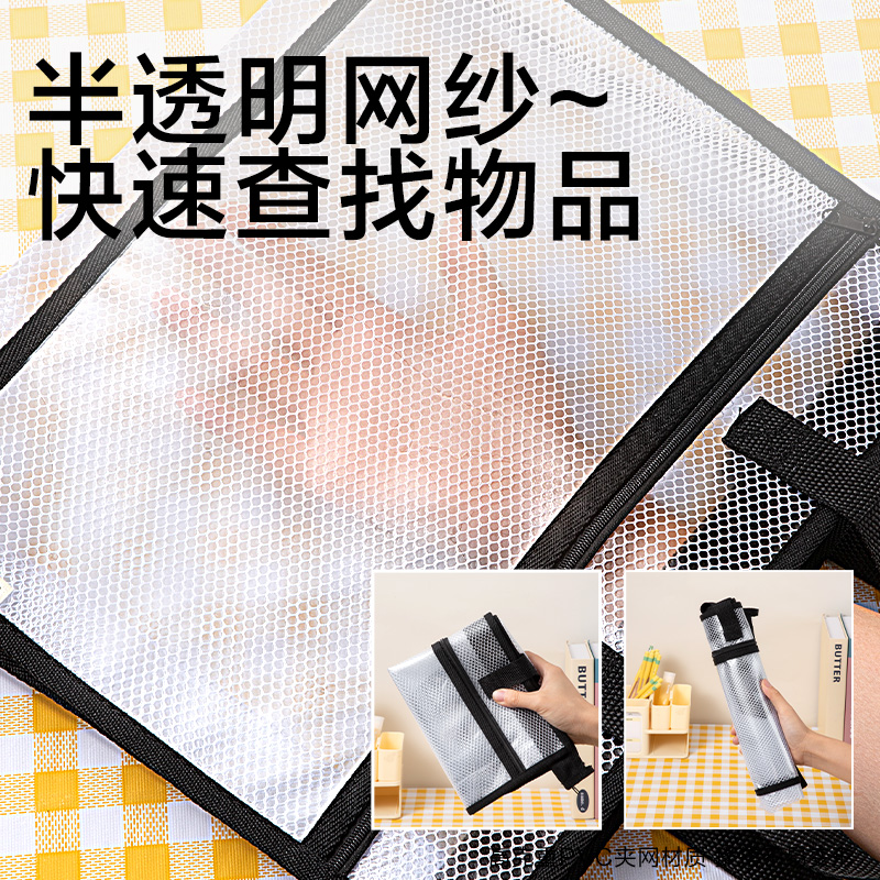 6008集团官方网站PP132_A4美术拉链袋(玄色)(个)