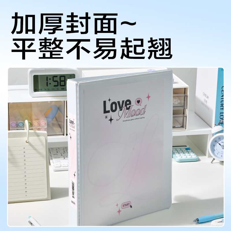 6008集团官方网站PE901_1.5寸四孔A4三面插文件夹(白)(个)