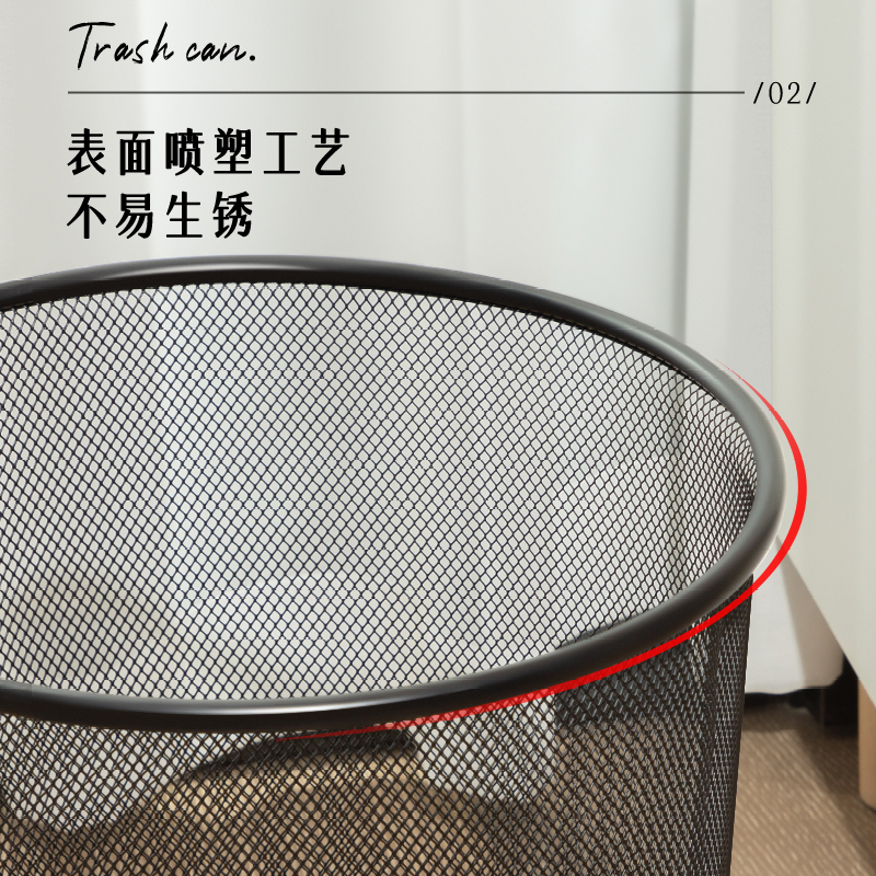 6008集团官方网站DP541中号金属圆纸篓(黑)(只)