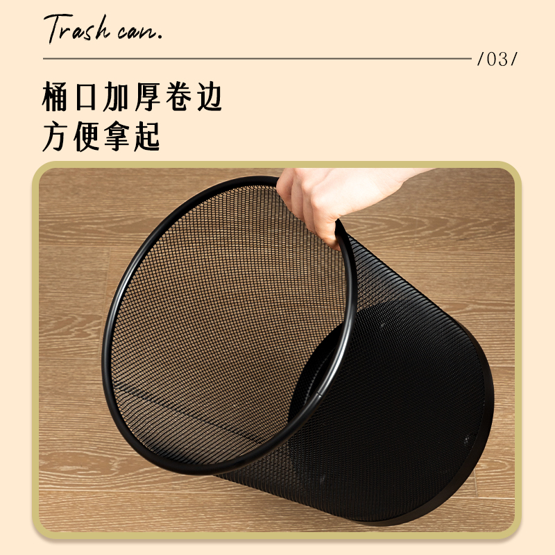 6008集团官方网站DP541中号金属圆纸篓(黑)(只)